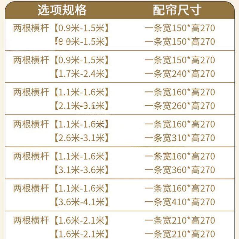 门帘隔断子租房窗帘卧室院房间u型帘L位宿舍AL100754玄关免打孔床