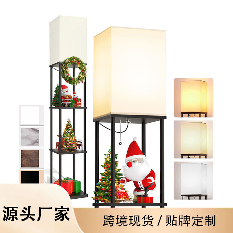 原木多层收纳书架落地灯