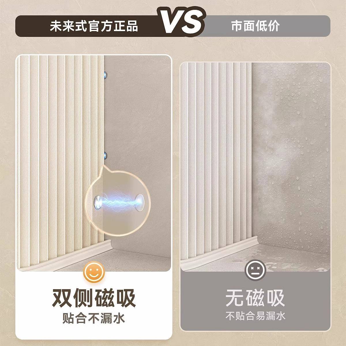 卫生间浴室叠帘弧形折叠免打隐孔淋浴隔断挡水浴帘形折弧形杆干湿