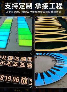 带图案感丝应地砖灯印埋灯防LED地板CFI灯水地LED地砖灯嵌入式