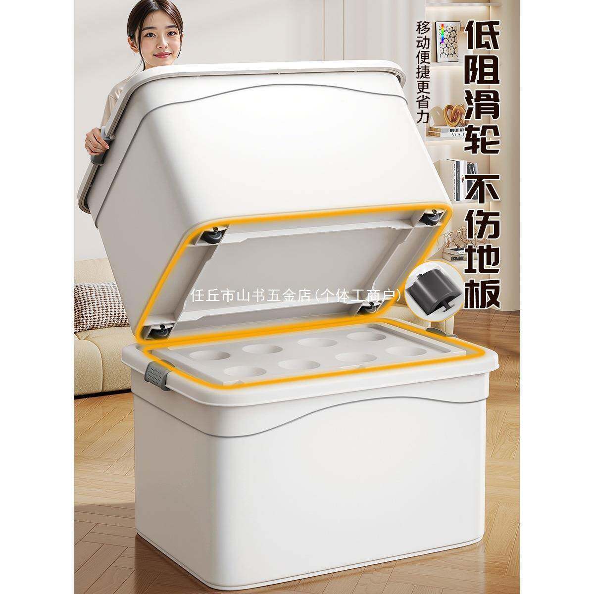 JBS-SNX-佳大帮手厚三装超号个收纳箱加整理衣服玩具被子大容量家