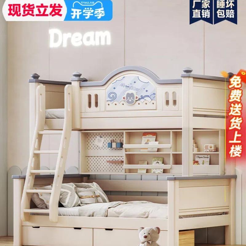 上铺双MHQ互层儿童质床品奢华型不下干扰上下床纯实木樱桃木子母