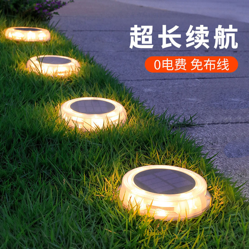 太阳能地埋灯户外庭院装饰灯草坪灯景观灯埋地灯全透光设计