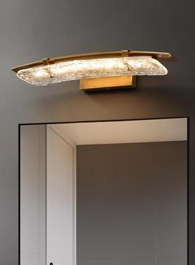 波饰纹客厅全铜生壁灯卧40284室床头装氛围灯轻奢卫间洗手水台镜