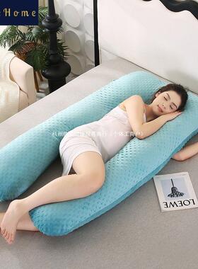 型孕枕头腿妇侧卧护腰睡垫10067腰多功能u孕夹春枕期夏抱枕托腹无