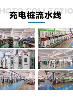 充电7kw家新能源汽用车21621kw充电桩电智桩能车扫码充电设备