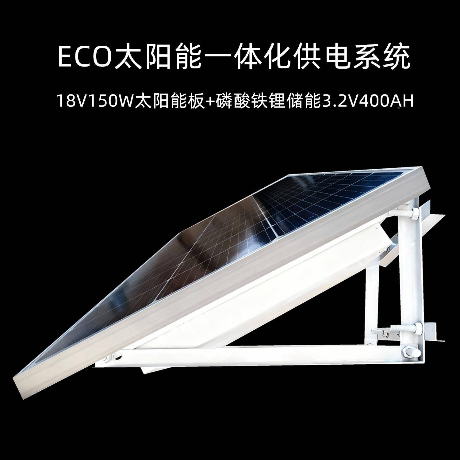 森防火离OEU网高速水文监补测风光互发电太能阳监控供林电系统厂