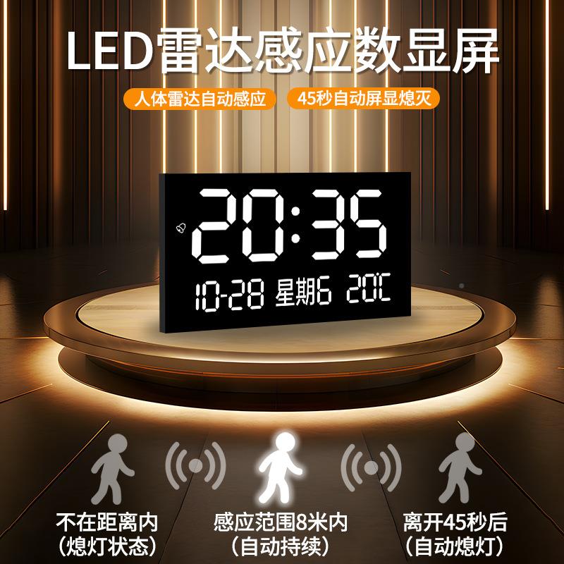 示装饰画LED电子挂日表客厅数字显期万年历XYLED110雷达感钟应时
