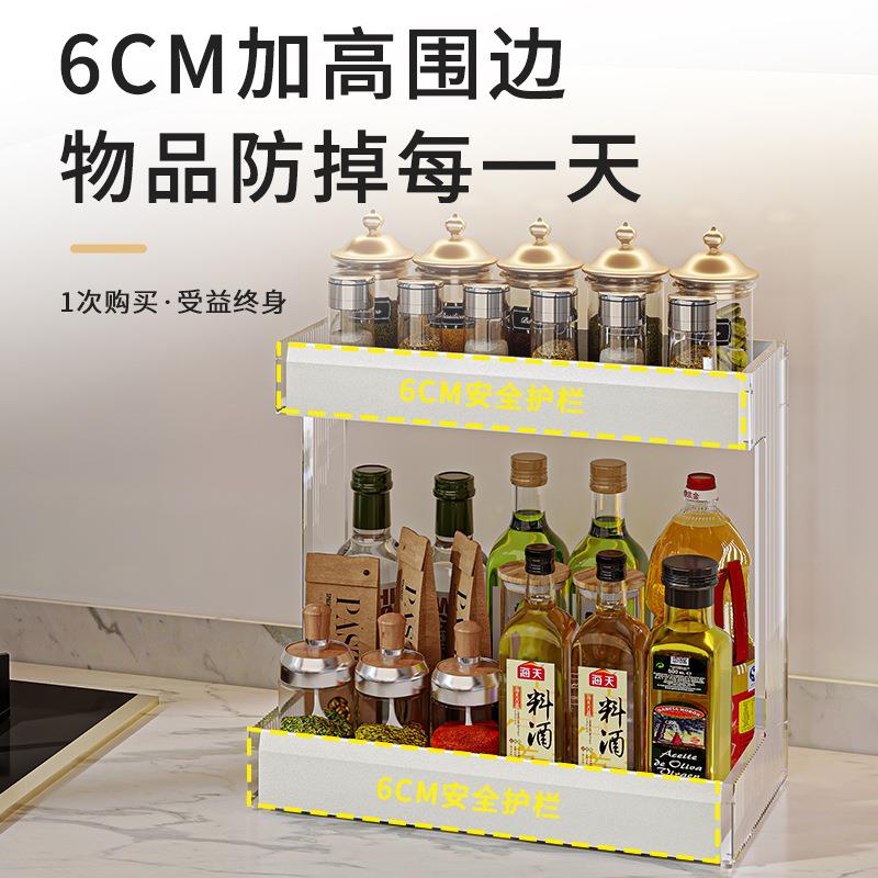 新款厨房调料置物架台面放味号品M822瓶罐小油盐酱醋收纳架子装桌