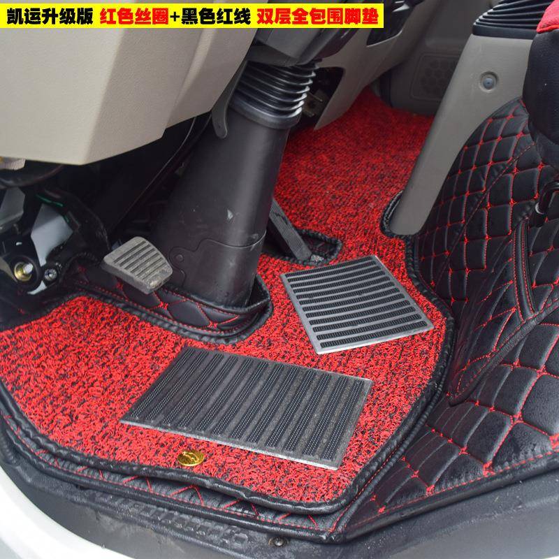 江铃骐铃h7013体00全脚垫凯锐n800凯运升级包版n72新0顺达宽货车