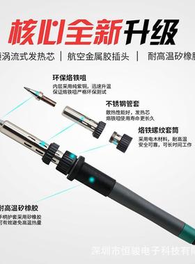 快W客20520H高频恒温KQN焊台150数显智无能铅焊台205大功/率焊台