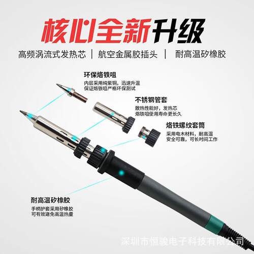 快W客20520H高频恒温KQN焊台150数显智无能铅焊台205大功/率焊台