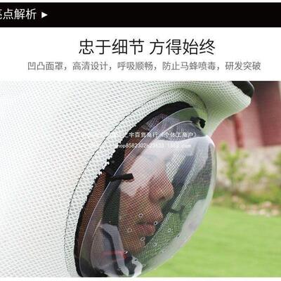 抓马蜂服防蜂环IKA衣全套透气散蜂热加厚连体衣捕胡服金虎头蜂防