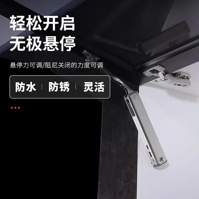 DTC/东灵泰厨房上门246支撑翻灵动牵小精吊柜橱柜随停意气撑SE-Q