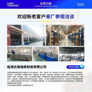 料双螺杆挤出机轴承MC8T2552塑M52CT577圆柱无品牌 串列推力滚子