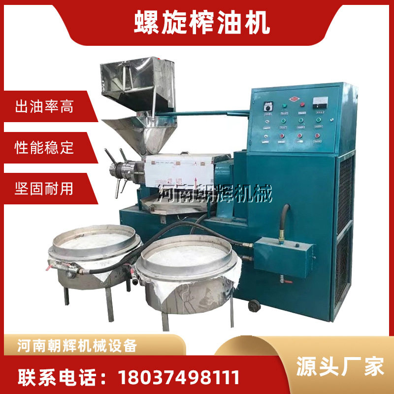 油坊商用家用螺旋多级榨油机