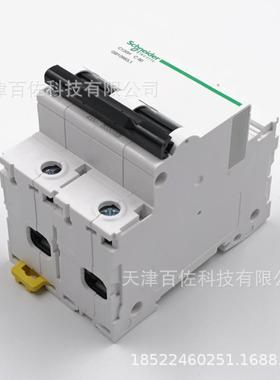 C120H断路器C10H2PC80A断2路HBE器8A9N1909断路器空气开关