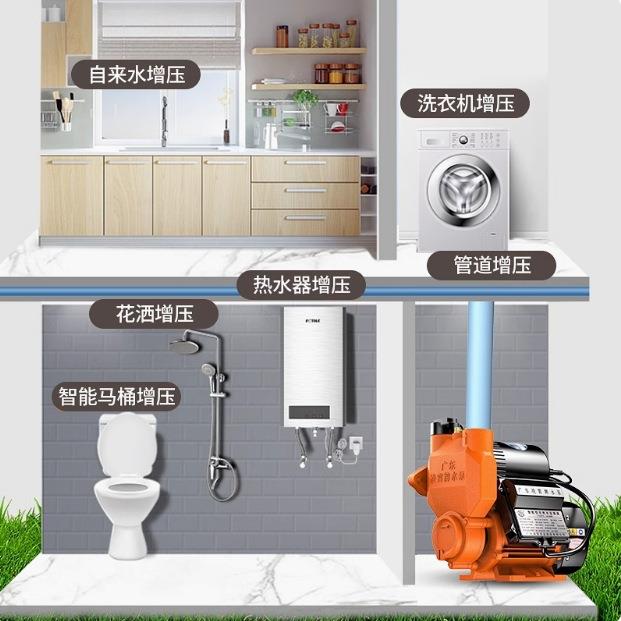 广水泵无品牌/增泵AK泵自压吸泵家东用220V全自动加压自来水井水