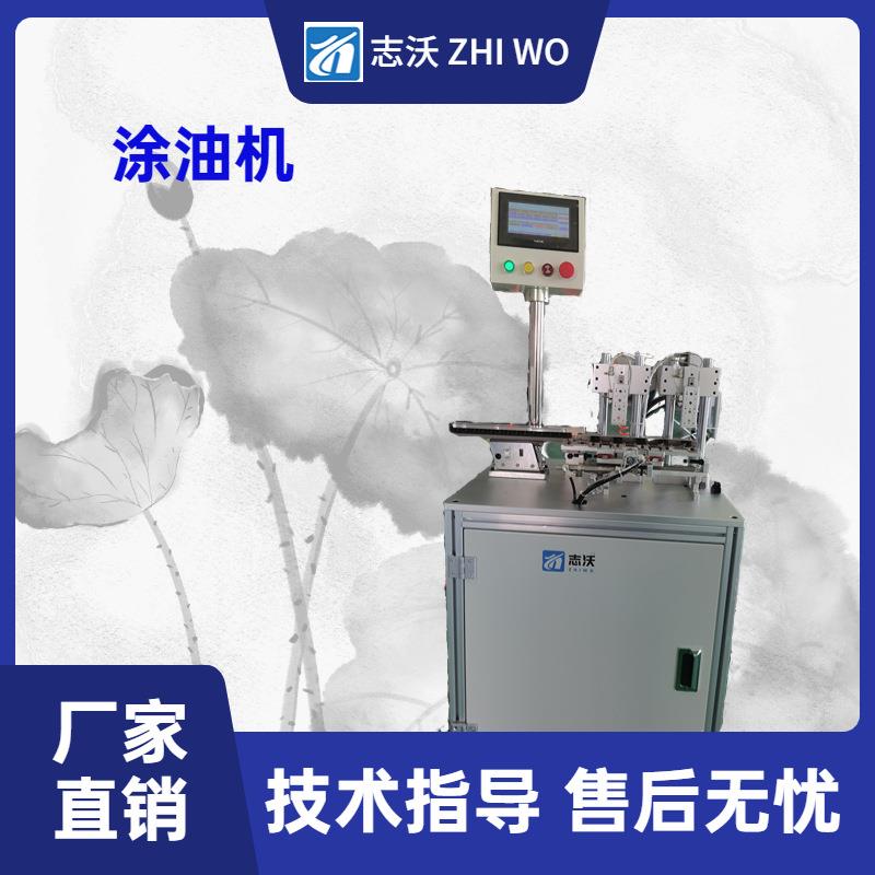 全自动涂油油机电子电器电UBT机开关动滴机全自动点油自点漆机厂