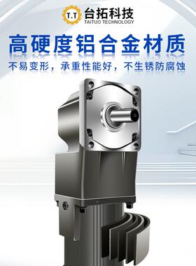 中空直角齿轮减速电机微型中ZUR直实变转速机90度角调角速电机马