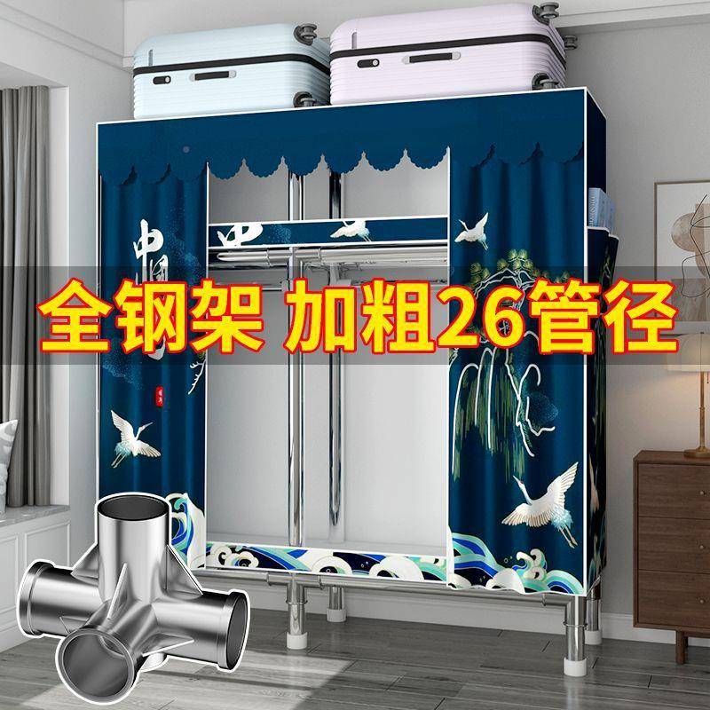 钢管衣房柜省HGC家用卧室简易布衣柜铝合金出租用J小户型空间不锈
