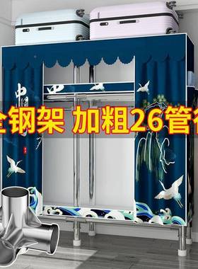 钢管衣房柜省HGC家用卧室简易布衣柜铝合金出租用J小户型空间不锈