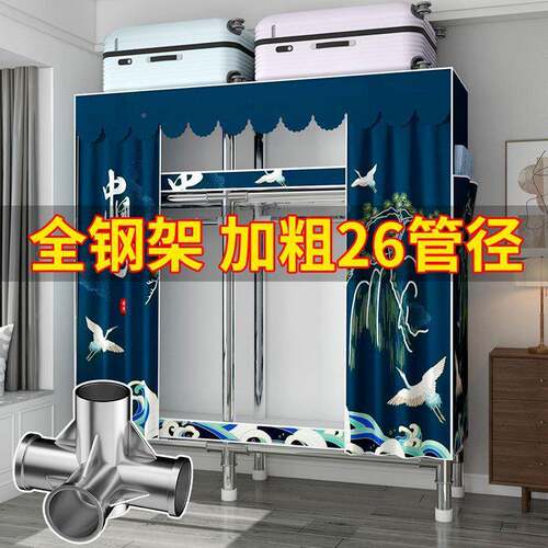 钢管衣房柜省HGC家用卧室简易布衣柜铝合金出租用J小户型空间不锈