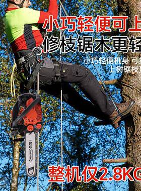 油小型家用锯伐木纯锯汽NRO油四冲二冲程单手汽油大功率进口毛竹