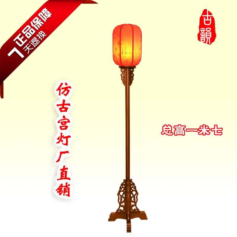 新中式仿古落地灯古花梨复古实342木轻奢简约客台厅典卧室书房剧