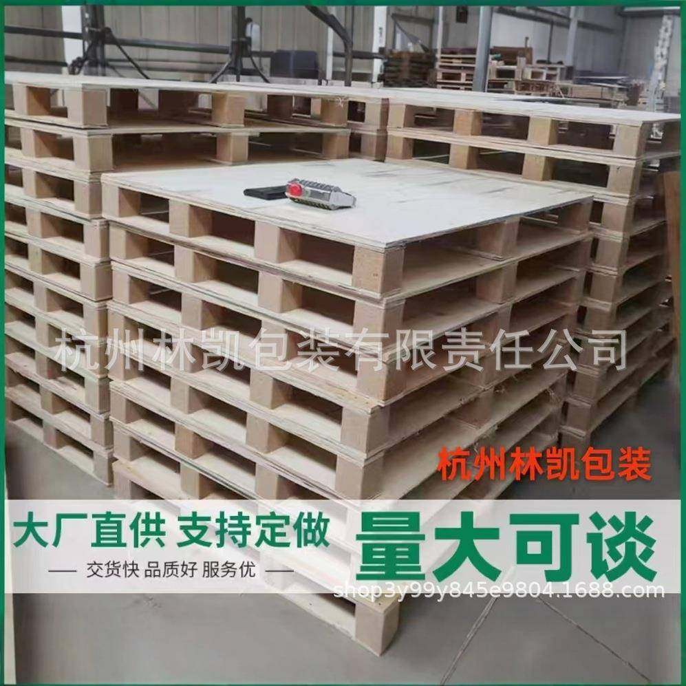 厂家销直B2免熏板蒸托盘胶合板托盘深圳木卡木托RNA盘量大从优