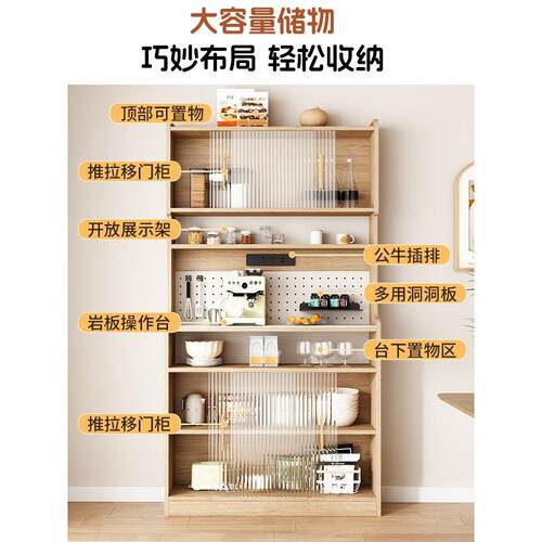 超置薄窄款DVU约实木原木餐边柜靠墙厅一体家用现代简厨房客物架