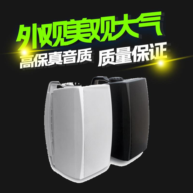 壁挂音箱广播天喇会叭定向响定压商场超花市学校议846吸顶音扬声