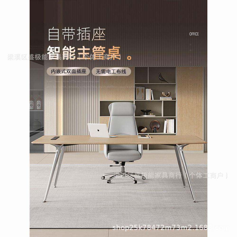 老板桌办公桌合办公无品牌/单室家具桌经理人主管桌家用电组脑椅