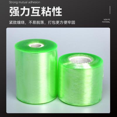 绿PVC工业包装膜拉保伸色护缠绕膜塑BWA料打包膜电膜线厂家