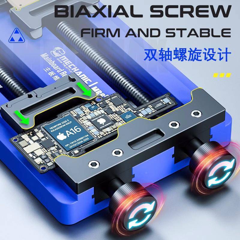 修佬手机维修卡具维P主板夹45996具芯片定位平台CB焊接电路板固定
