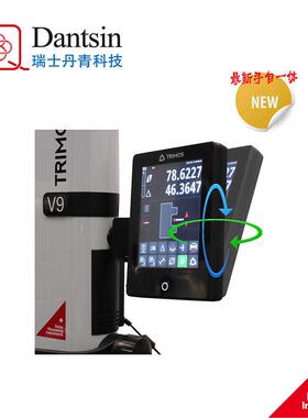 士trios双m头数显瑞二维进口测高无品牌/仪高度测计V9手自一体编