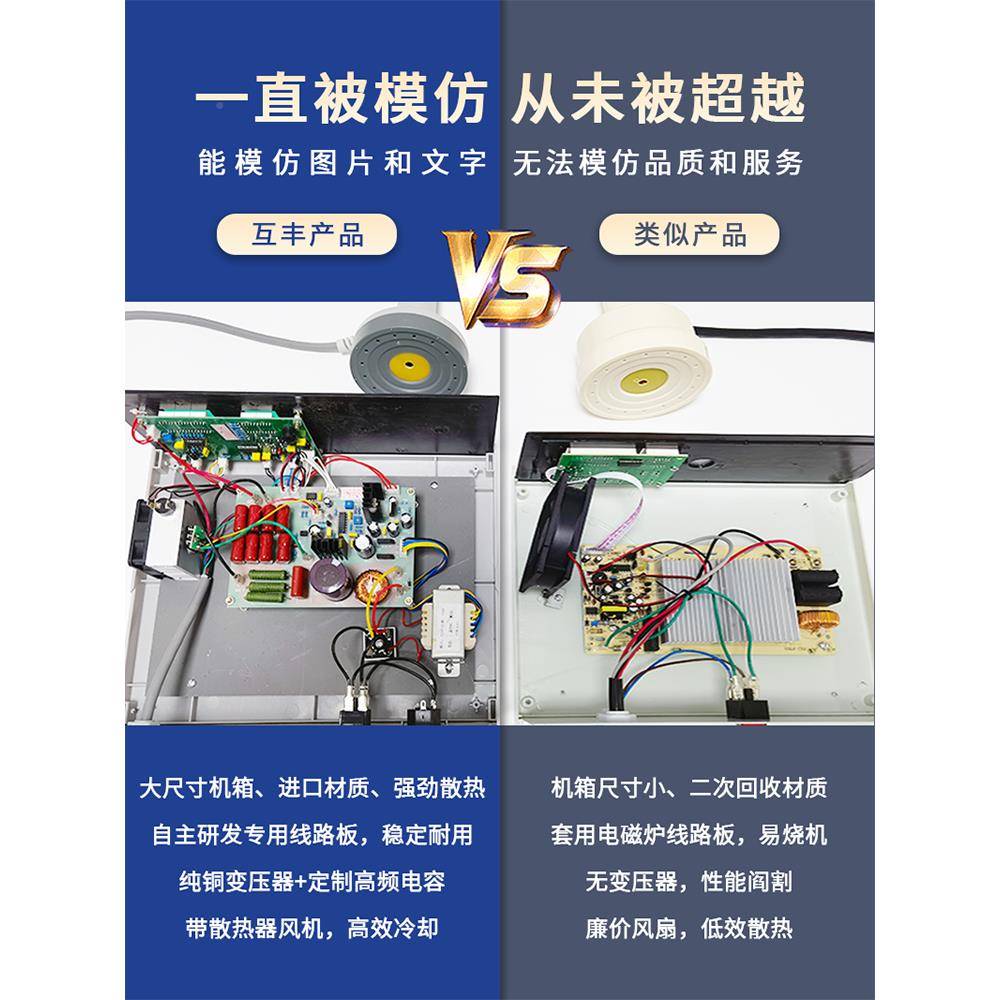 蜂包001邮互丰手持式电磁感应封口机小家用塑料玻璃型蜜瓶瓶子铝