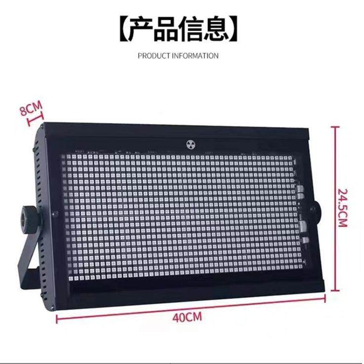 LED960颗亮高度80频段闪灯动80段频闪画闪光灯KVT酒吧频闪灯舞台