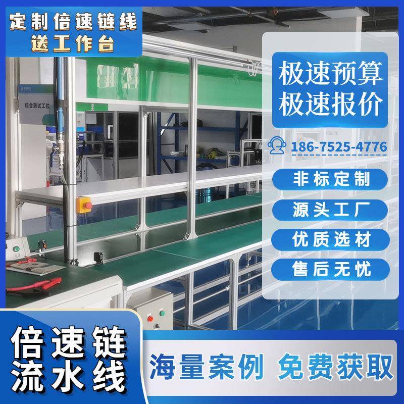 装指纹锁倍速链装输送线配线家用防子盗锁门老化线电密码锁包线