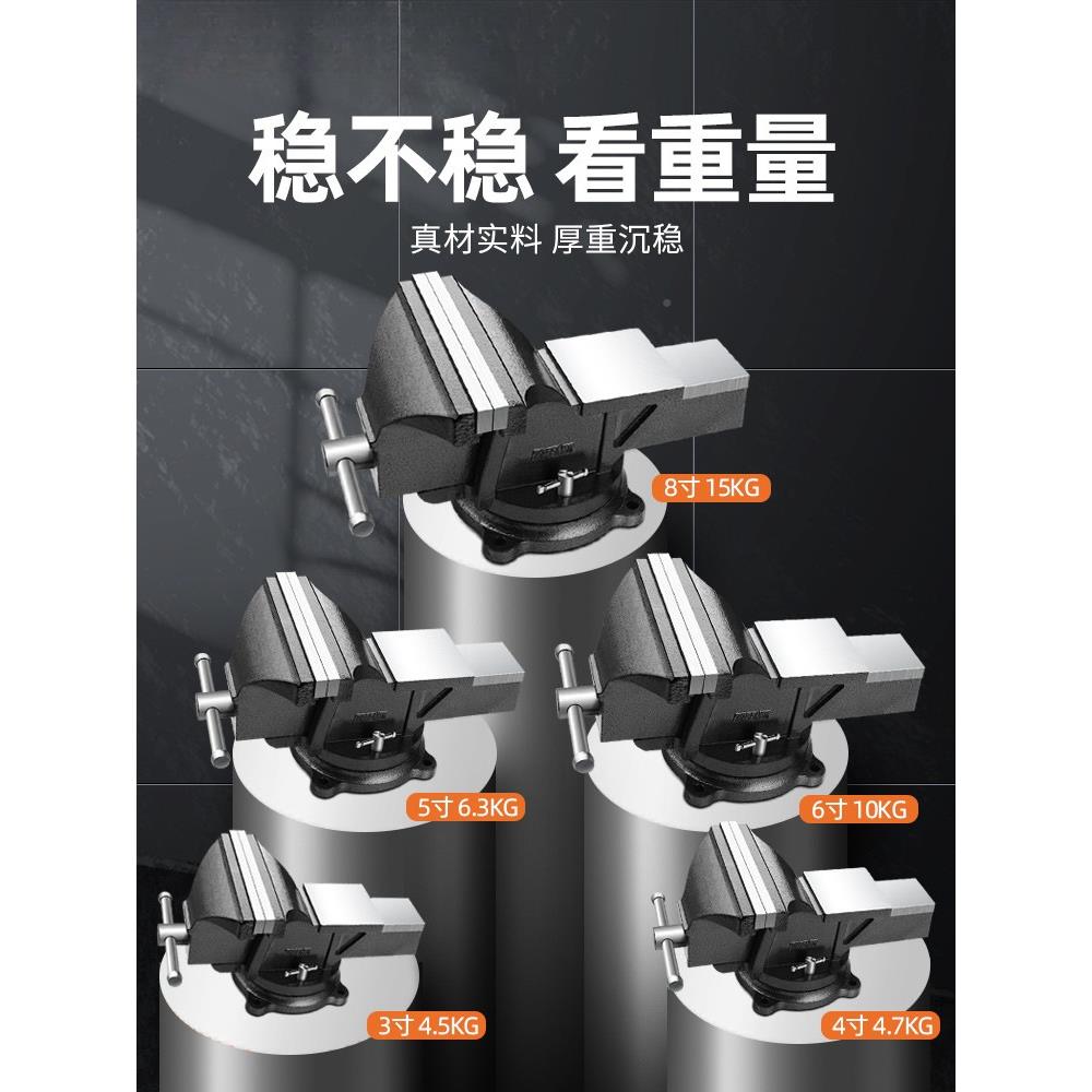林DHB重型台钳台工作绿虎台多功能家钳用小型虎桌钳子工业级平口