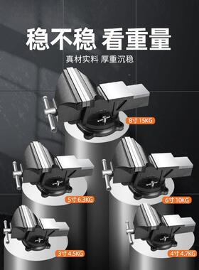 林DHB重型台钳台工作绿虎台多功能家钳用小型虎桌钳子工业级平口