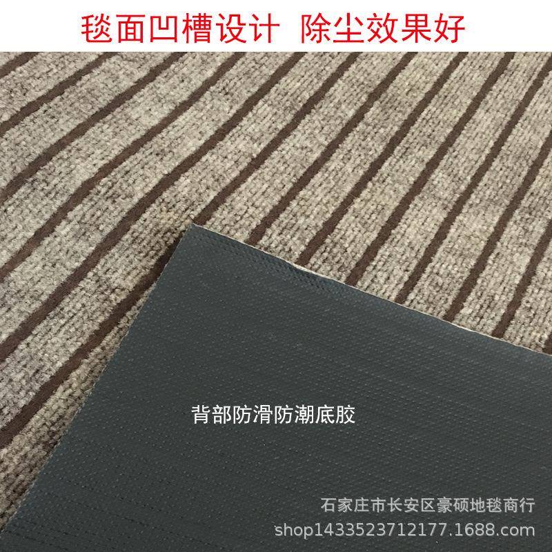 入户垫七纹防滑地毯商店用办公室条酒梯走廊吸水毯宾馆011021楼垫