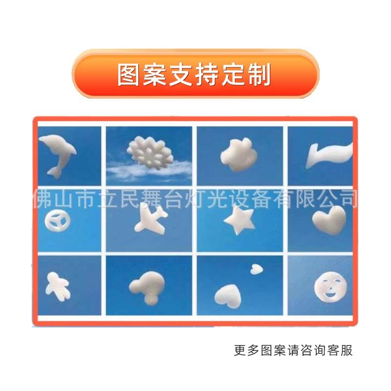 舞台婚庆云泡朵机空中色机泡氦气人彩造云朵机飘云云云朵机朵机直