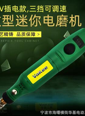华基电厂家电制造微型磨充电调速迷你钻机小型抛光HJ203打磨器