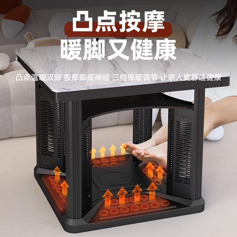 取JSG暖桌方桌正方形家室内电烤立火用桌四柱发体热智能电暖餐桌