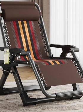 5322午用休可叠躺椅懒人阳台家办公室午睡休闲老人靠折两用椅子背