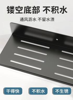 卫生间洗漱台物架壁挂式镜前免打孔钢不锈浴厕所洗手置88912室间