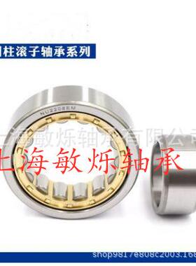 圆柱滚U子962轴承N2316NU2317NU2318NU2319UNU2320N2322EM