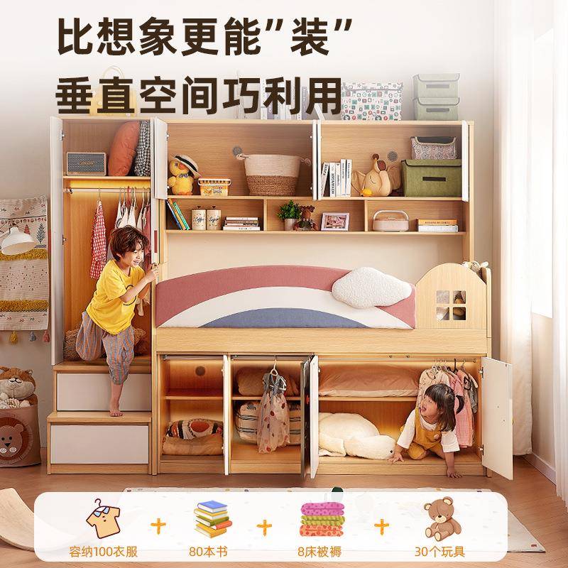 女孩床储半床儿童床小户型上床床下柜物组合高床中CH-BG高带书桌