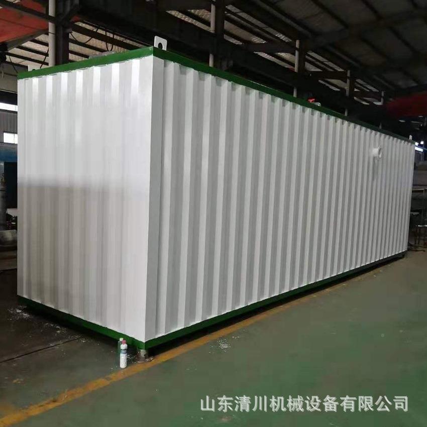 油墨废镀水印81染电污水处理成套设备集箱装一式体化净化装置厂家